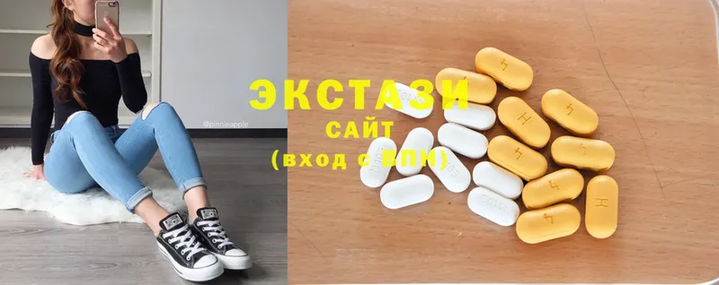 Ecstasy 280 MDMA  Берёзовка 