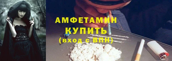 бутик Вязники