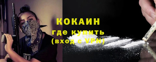 COCAINE Вяземский