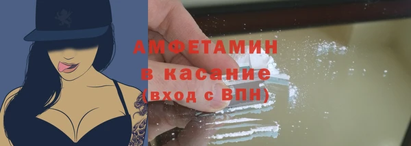 COCAINE Вяземский