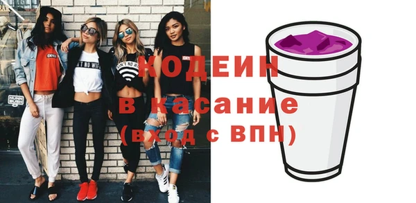 COCAINE Вяземский