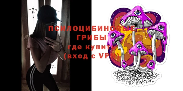 бутик Вязники