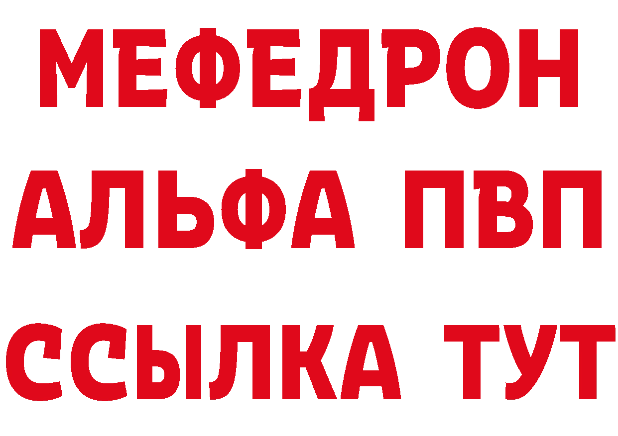 Метадон methadone зеркало нарко площадка omg Берёзовка